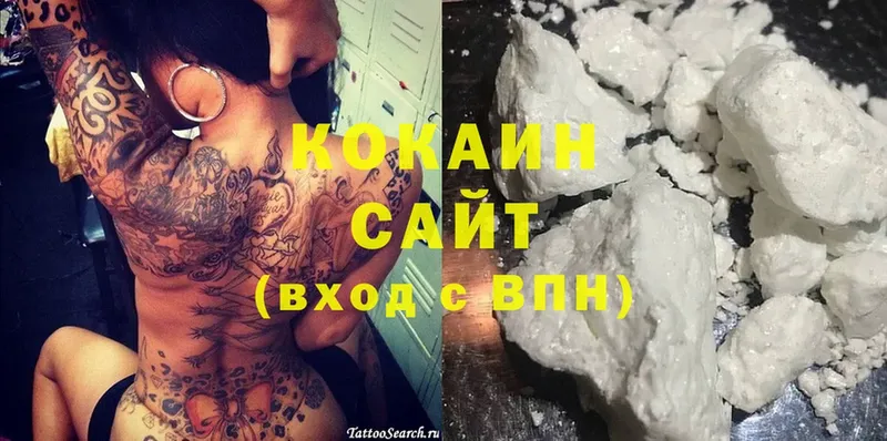 закладка  Николаевск-на-Амуре  Cocaine Колумбийский 