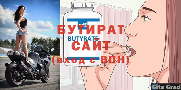 круглые Верея